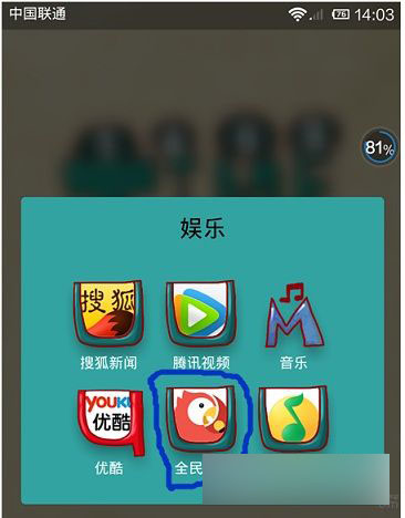全民k歌怎么上传伴奏  全民k歌上传伴奏教程
