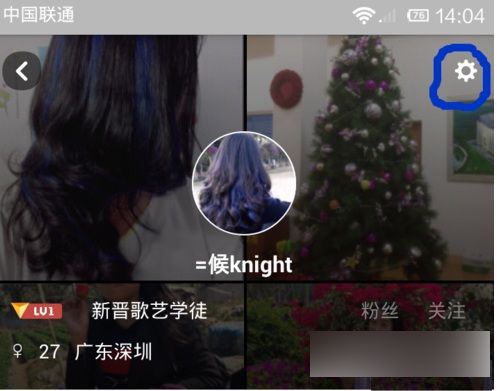 全民k歌怎么上传伴奏  全民k歌上传伴奏教程