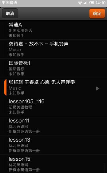 全民k歌怎么上传伴奏  全民k歌上传伴奏教程