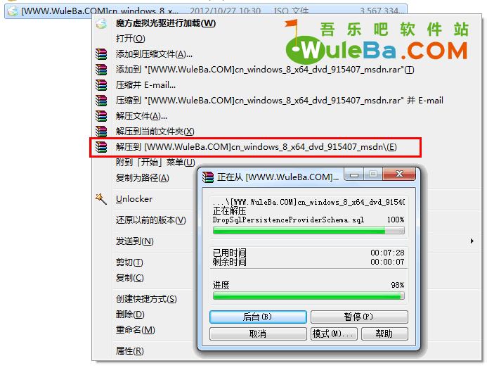 Windows VHD/VHDX 辅助处理工具 2013 图文安装教程（一步步教你安装Win7/Win8/win10双系统）