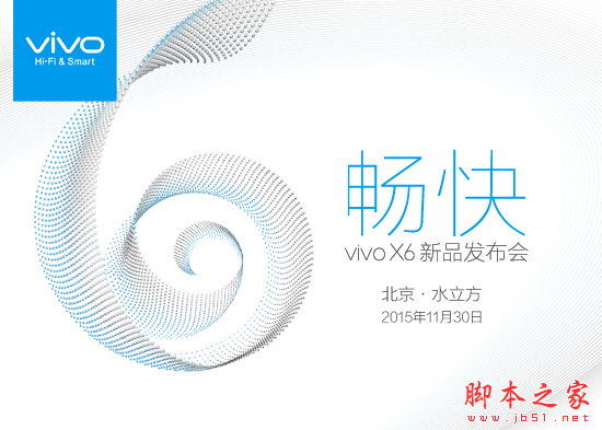 11月30日vivo发布会视频直播地址 vivo x6发布会直播