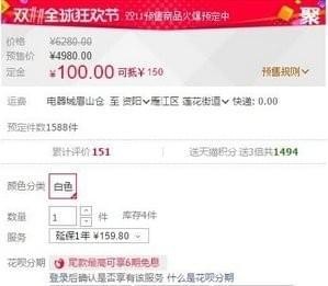 淘宝双十一购物津贴怎么用?双十一购物津贴使用教程