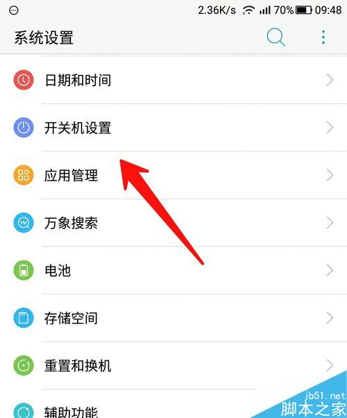 手机旺旺打不开视频链接怎么办？旺旺打不开视频链接的解决方法
