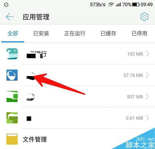 手机旺旺打不开视频链接怎么办？旺旺打不开视频链接的解决方法