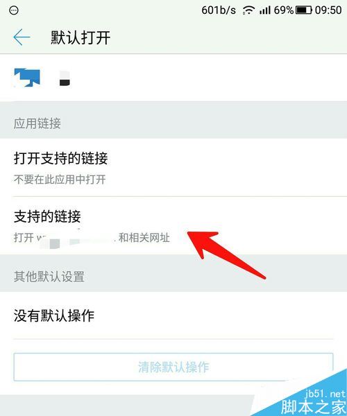 手机旺旺打不开视频链接怎么办？旺旺打不开视频链接的解决方法