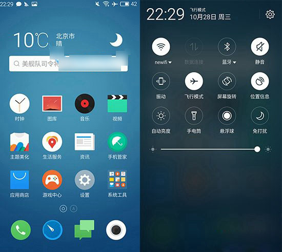 青葱metal和魅蓝metal哪个好 魅蓝metal与青葱metal区别对比