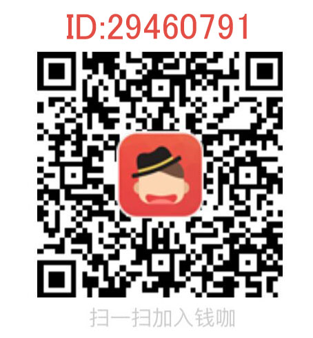 钱咖怎么绑定手机  钱咖绑定手机号方法