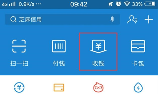 支付宝提现额度超限怎么办 支付宝提现额度要怎么提升额度
