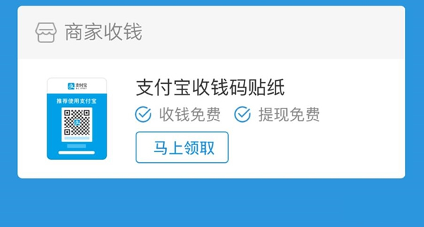 支付宝提现额度超限怎么办 支付宝提现额度要怎么提升额度