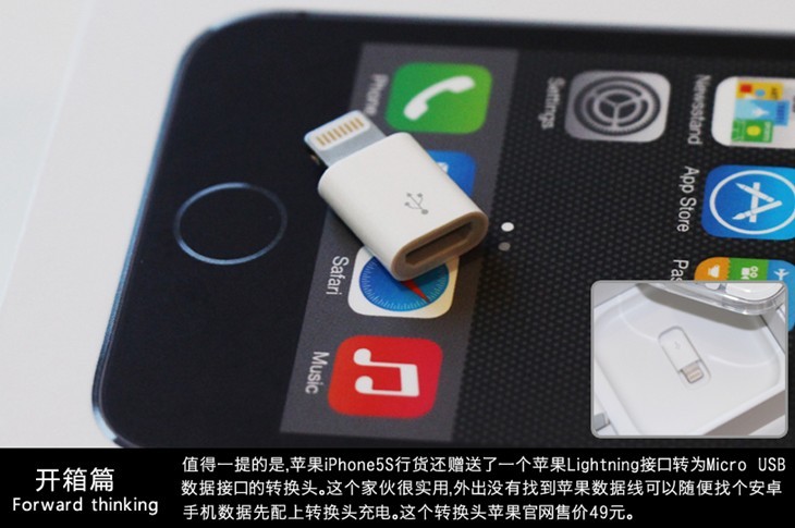 iPhone5S开箱图赏：国行iPhone5S黑色开箱体验