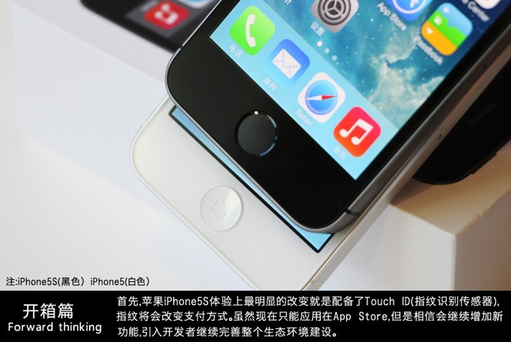 iPhone5S开箱图赏：国行iPhone5S黑色开箱体验