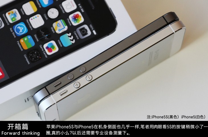 iPhone5S开箱图赏：国行iPhone5S黑色开箱体验