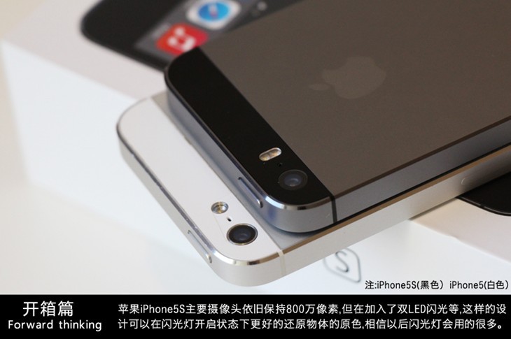 iPhone5S开箱图赏：国行iPhone5S黑色开箱体验