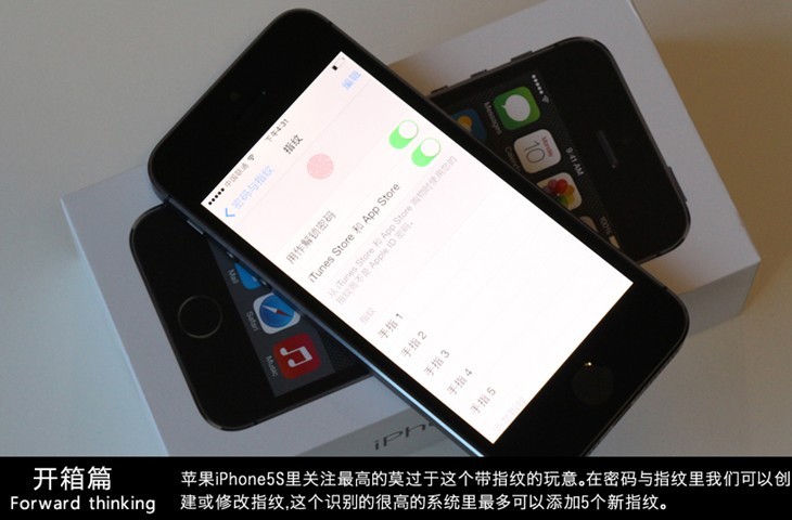 iPhone5S开箱图赏：国行iPhone5S黑色开箱体验