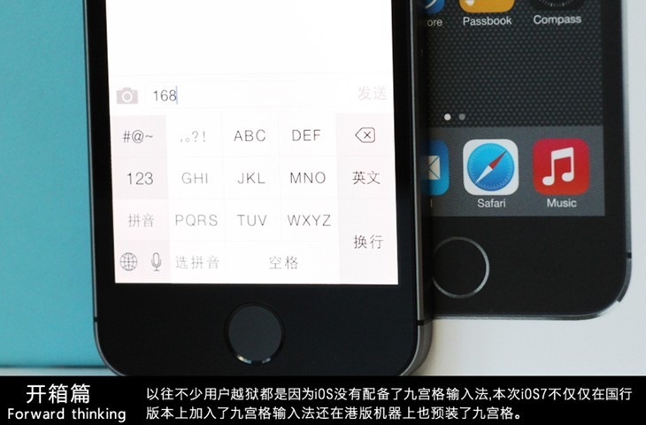iPhone5S开箱图赏：国行iPhone5S黑色开箱体验