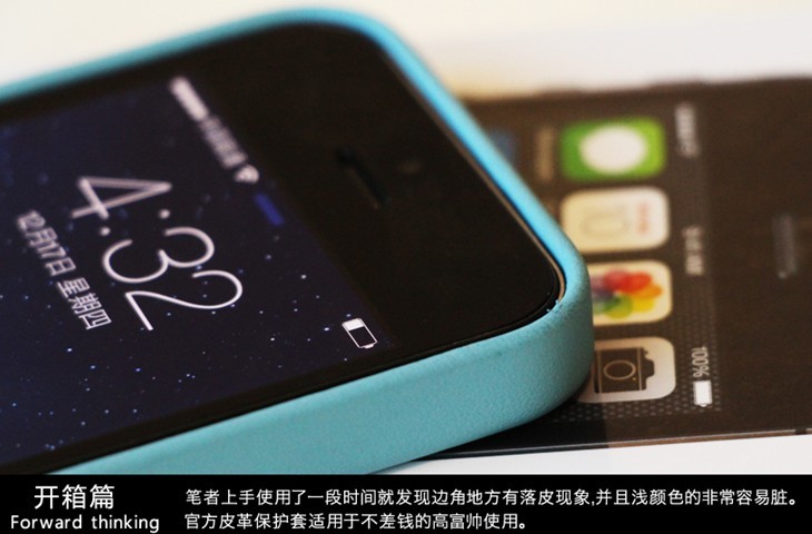 iPhone5S开箱图赏：国行iPhone5S黑色开箱体验