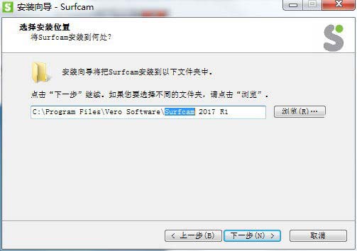 Surfcam 2017 R1中文版安装+破解图文教程