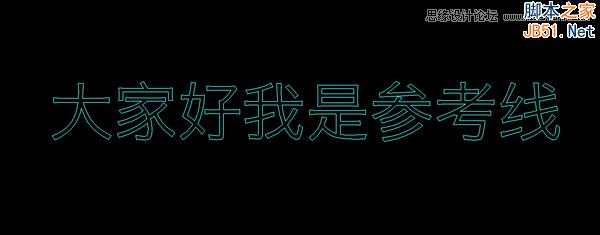 Illustrator那些不为人知的使用小技巧,破洛洛