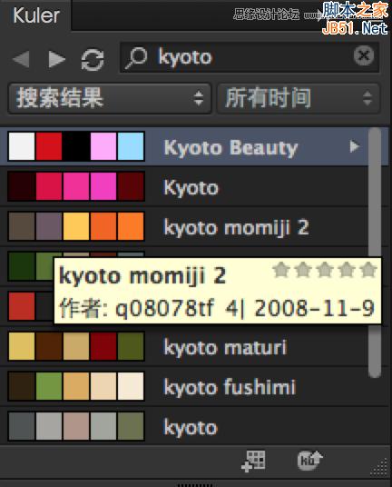 Illustrator那些不为人知的使用小技巧,破洛洛