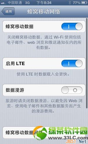 iphone4s越狱后破解4g网络教程：iphone4s破解4g网络步骤7