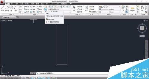 CAD如何绘制齿轮