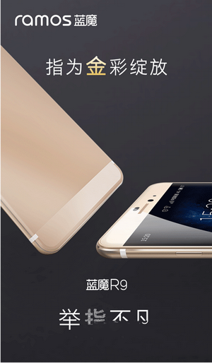 蓝魔r9配置怎么样 蓝魔r9配置参数1