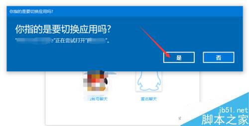 熊猫直播怎么联系客服？熊猫直播联系客服教程