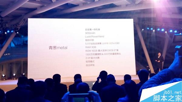 799/1999元！青葱metal手机发布：配置太狠了