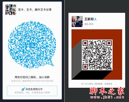 牛王卡是什么？蜗牛移动的牛王卡有几种资费包？