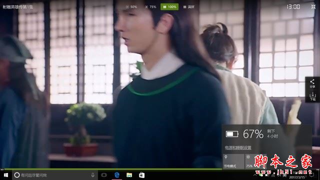 LG gram 13值得买吗?LG gram 13笔记本电脑详细评测图解