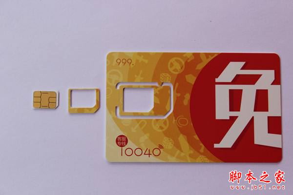 蜗牛移动牛王卡怎么购买？蜗牛移动牛王卡怎么激活？