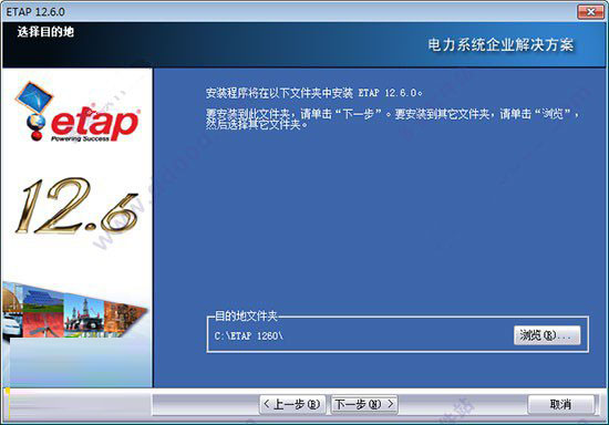 ETAP 12.6中文破解版