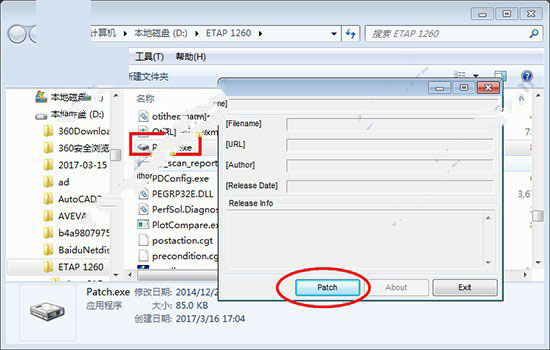 ETAP 12.6中文破解版