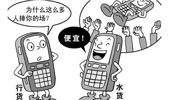 买笔记本电脑水货的秘密,别被骗了!