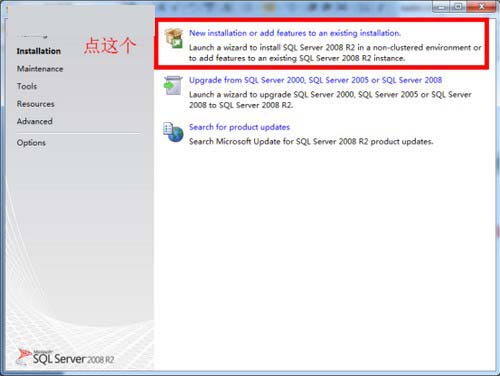 Aspen Plus教程 Aspen Plus 8.4图文安装教程