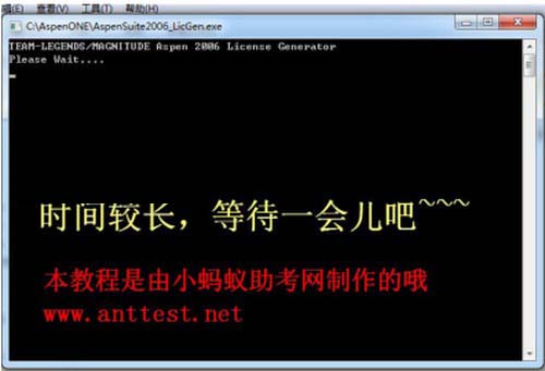 Aspen Plus教程 Aspen Plus 8.4图文安装教程