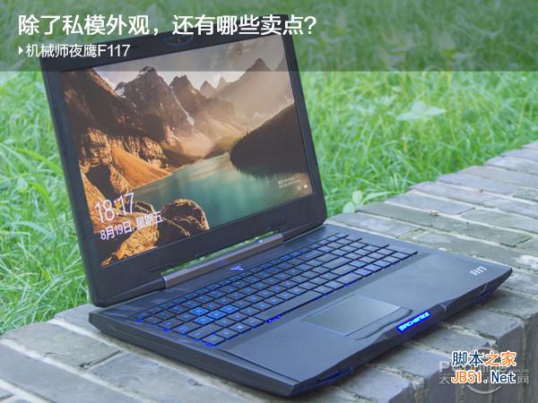 夜鹰F117 夜鹰F117
