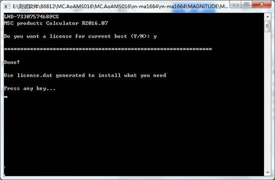 Msc Easy5 2015 64位安装+破解教程