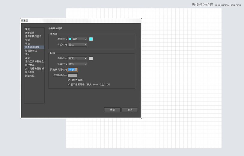 Illustrator绘制简约时尚的鹿形LOGO教程,PS教程,思缘教程网