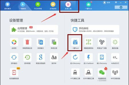 魅族MX5怎么进入recovery模式 魅族MX5进入recovery模式方法