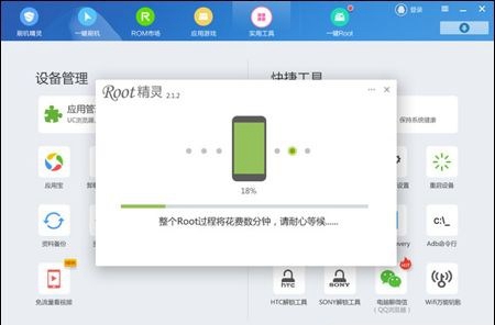 魅族MX5怎么进入recovery模式 魅族MX5进入recovery模式方法