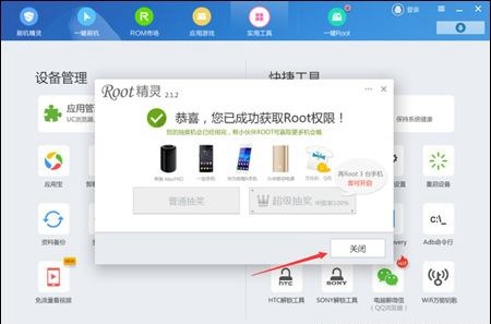 魅族MX5怎么进入recovery模式 魅族MX5进入recovery模式方法
