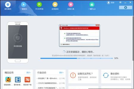 魅族MX5怎么进入recovery模式 魅族MX5进入recovery模式方法