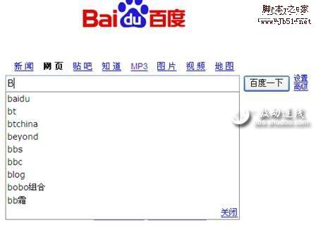 一部百度PK谷歌的关键字典