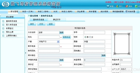 驾校考试模拟系统哪个好？驾校考试模拟软件大全