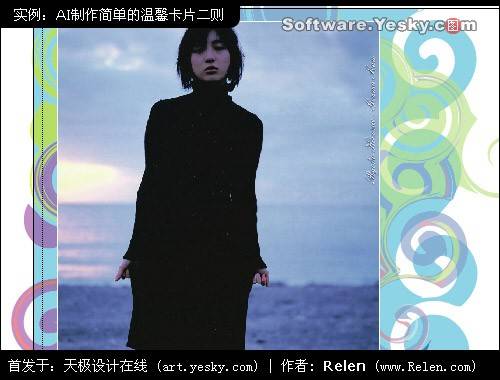 AI打造超有创意个性风格美女贺卡 脚本之家 AI实例教程