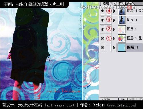 AI打造超有创意个性风格美女贺卡 脚本之家 AI实例教程