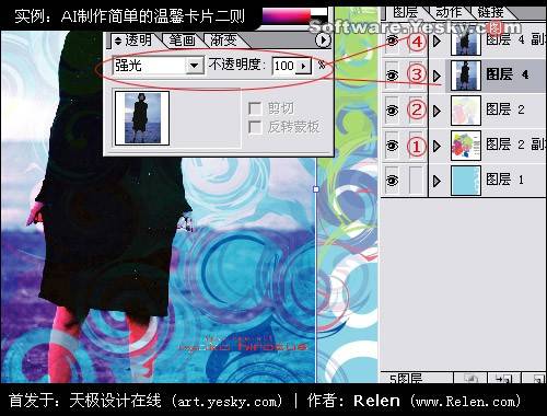 AI打造超有创意个性风格美女贺卡 脚本之家 AI实例教程