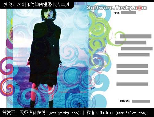 AI打造超有创意个性风格美女贺卡 脚本之家 AI实例教程