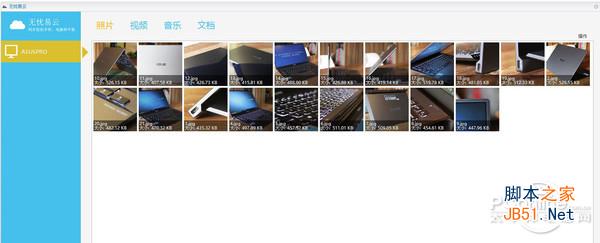 无忧易云 无忧易云